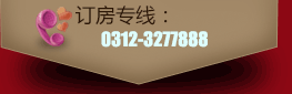 桂林鴻程礦山設備有限公司聯(lián)系電話
全國免費咨詢熱線：400-8505-667
固定電話：0773-3661663